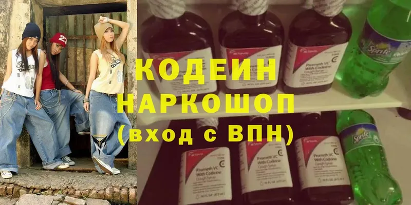 Виды наркотиков купить Нефтеюганск МАРИХУАНА  МЕФ  Гашиш 