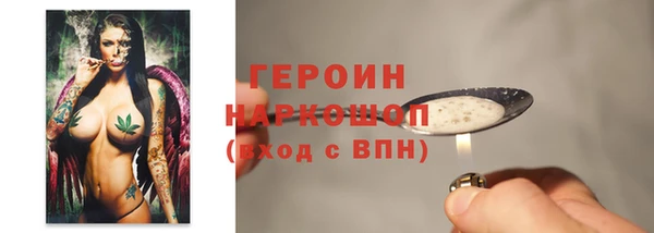 мефедрон VHQ Вязники