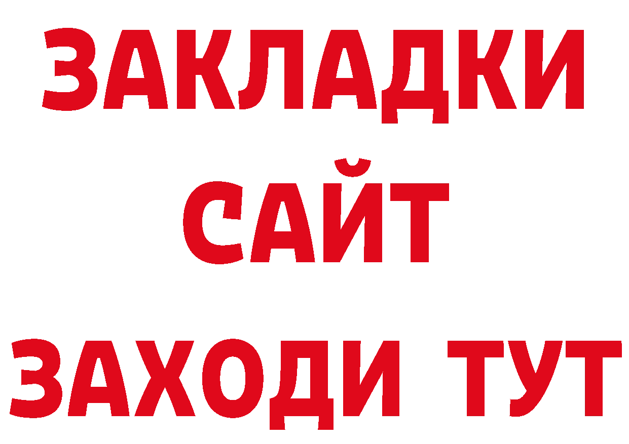 Продажа наркотиков мориарти как зайти Нефтеюганск