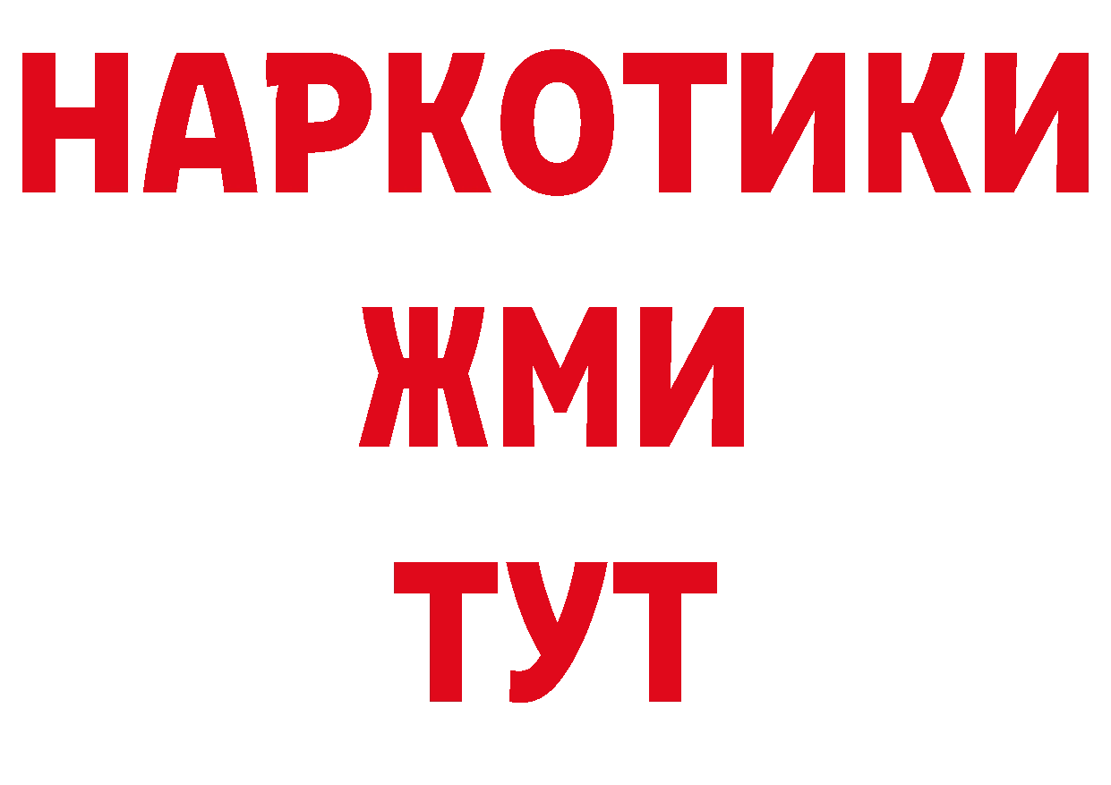 КОКАИН 98% сайт даркнет ОМГ ОМГ Нефтеюганск